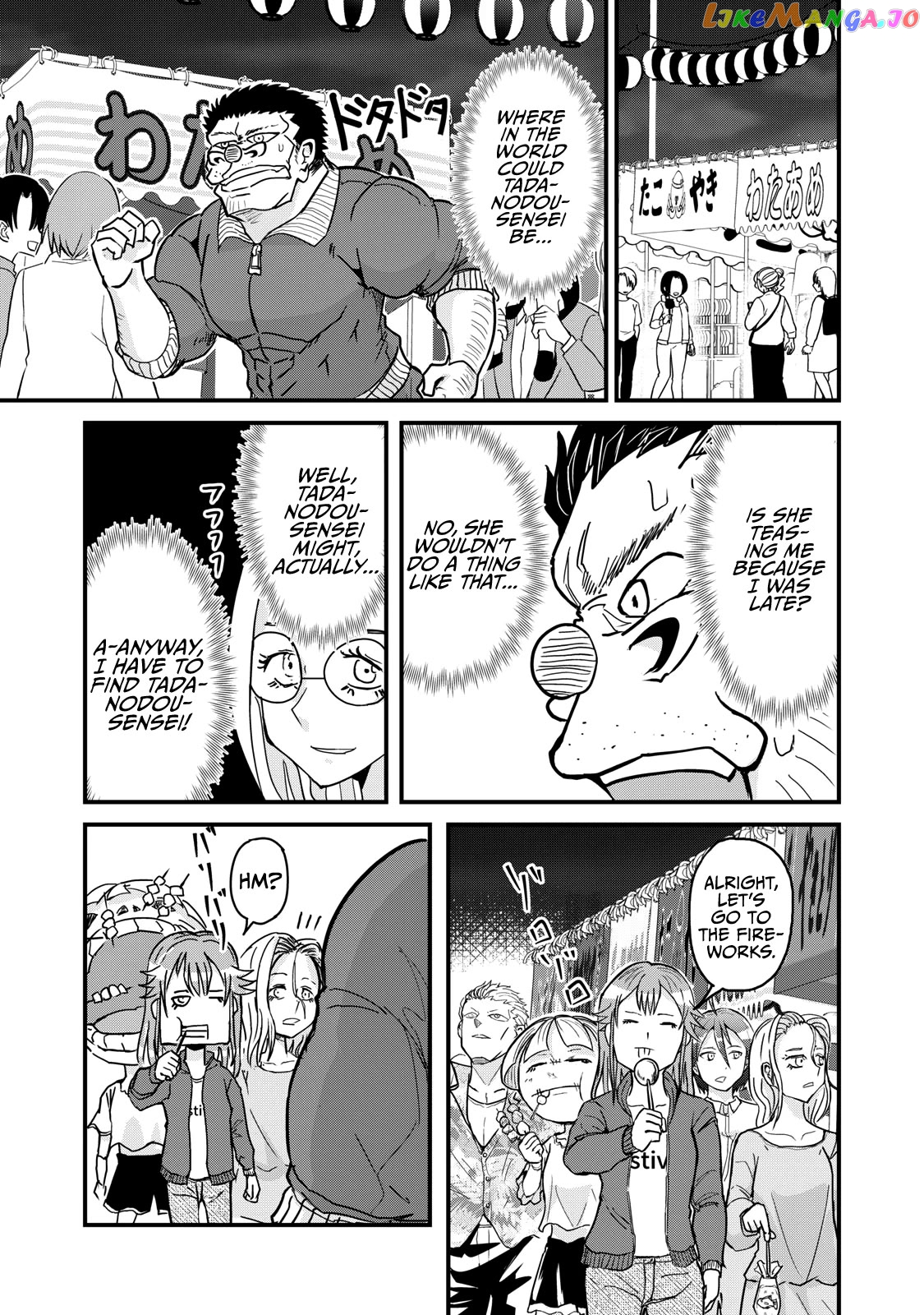 A Manga About The Kind Of Pe Teacher Who Dies At The Start Of A School Horror Movie chapter 75 - page 7