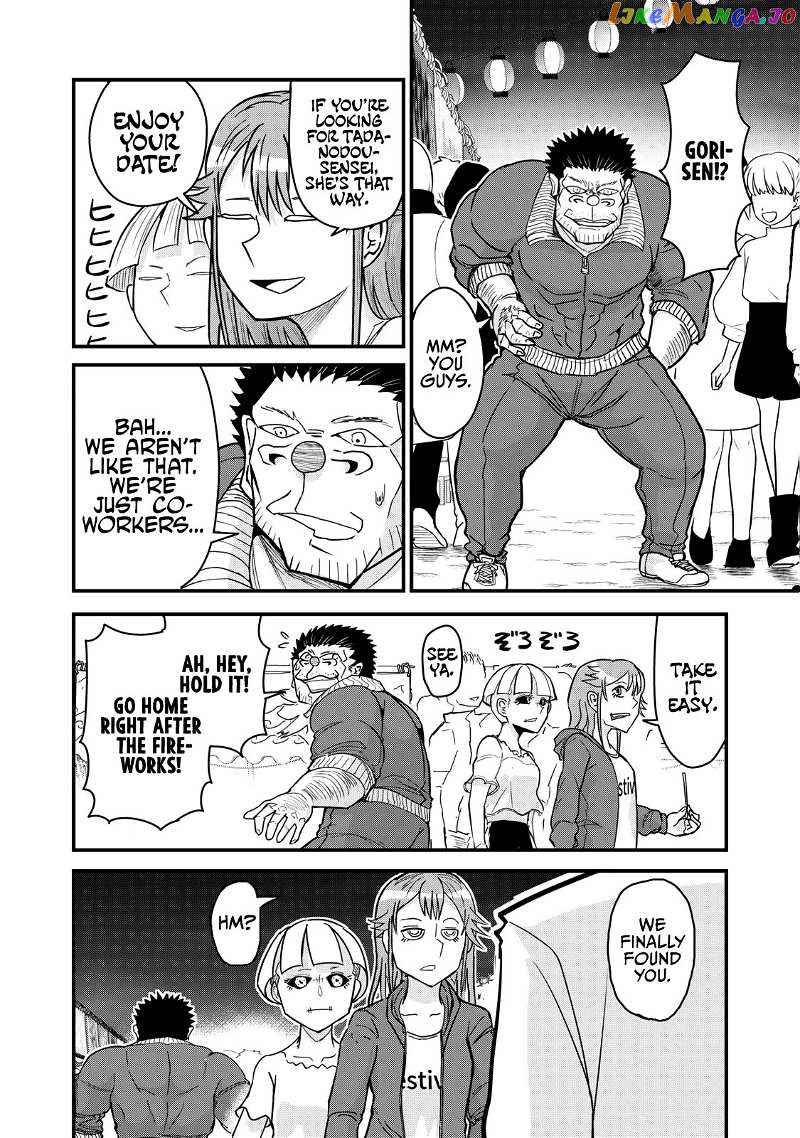 A Manga About The Kind Of Pe Teacher Who Dies At The Start Of A School Horror Movie chapter 75 - page 8