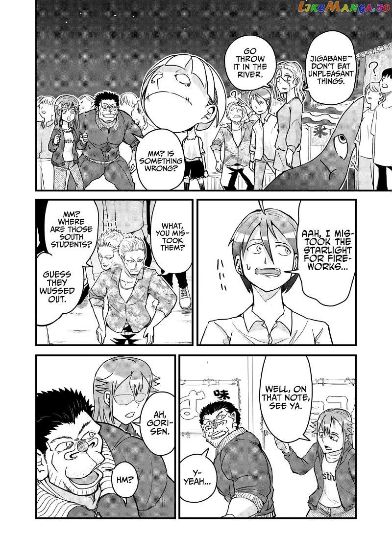 A Manga About The Kind Of Pe Teacher Who Dies At The Start Of A School Horror Movie chapter 75 - page 10