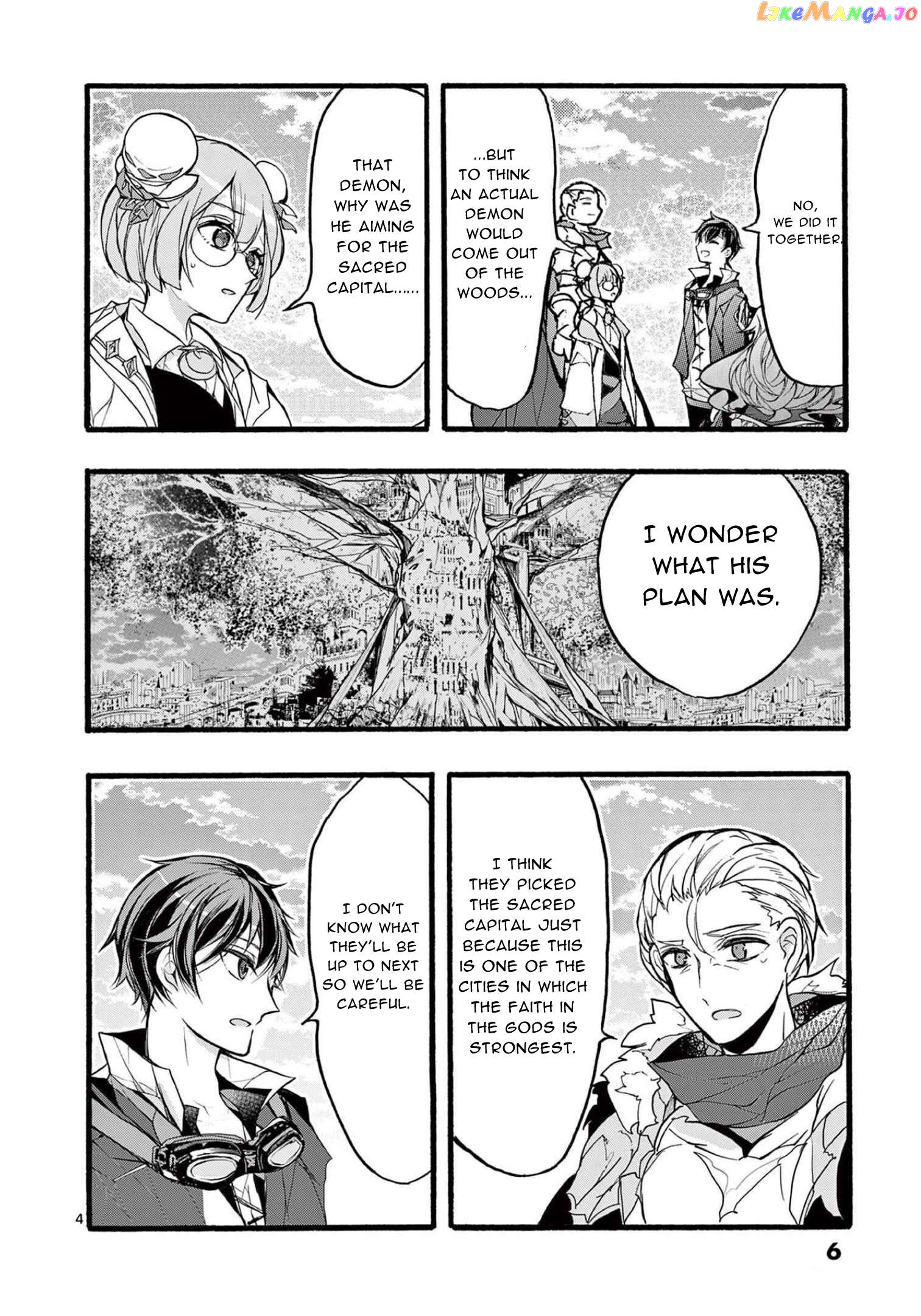 From The Strongest Job of Dragon Knight, To The Beginner Job Carrier, Somehow, I Am Dependent On The Heroes Chapter 33 - page 4