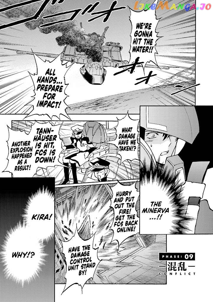 Kidou Senshi Gundam SEED Destiny the Edge Chapter 9 - page 1