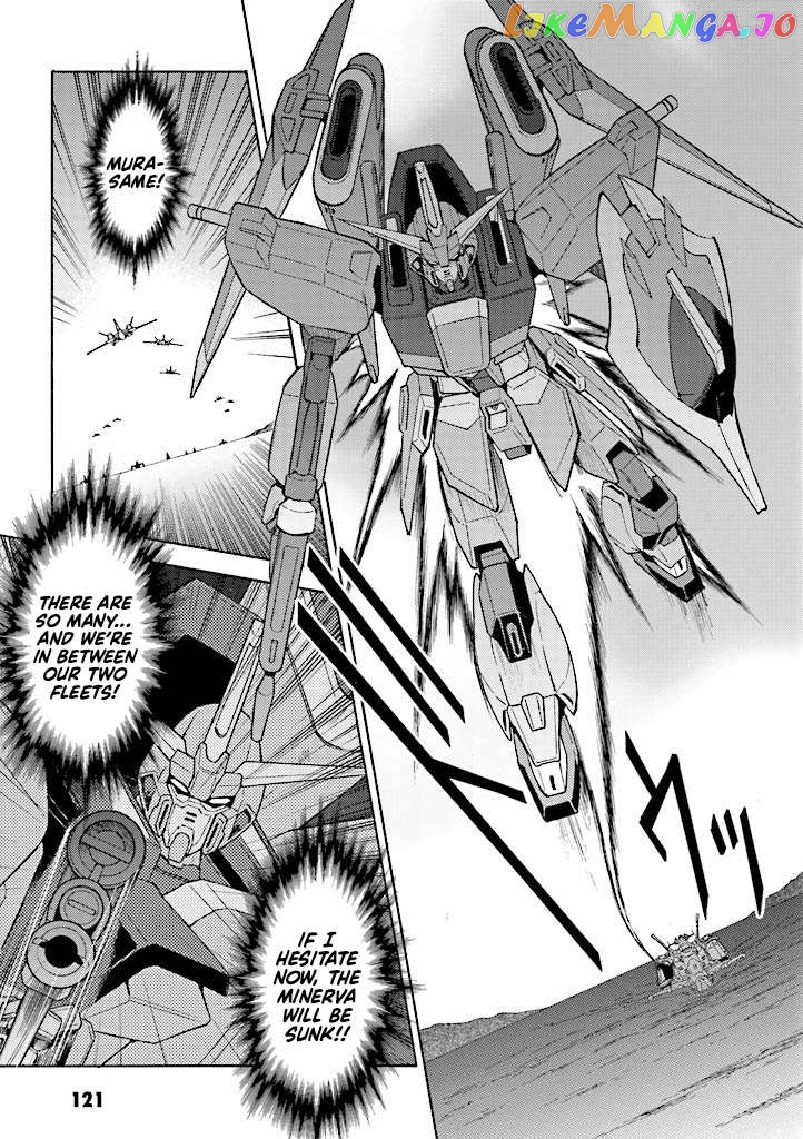 Kidou Senshi Gundam SEED Destiny the Edge Chapter 11 - page 3