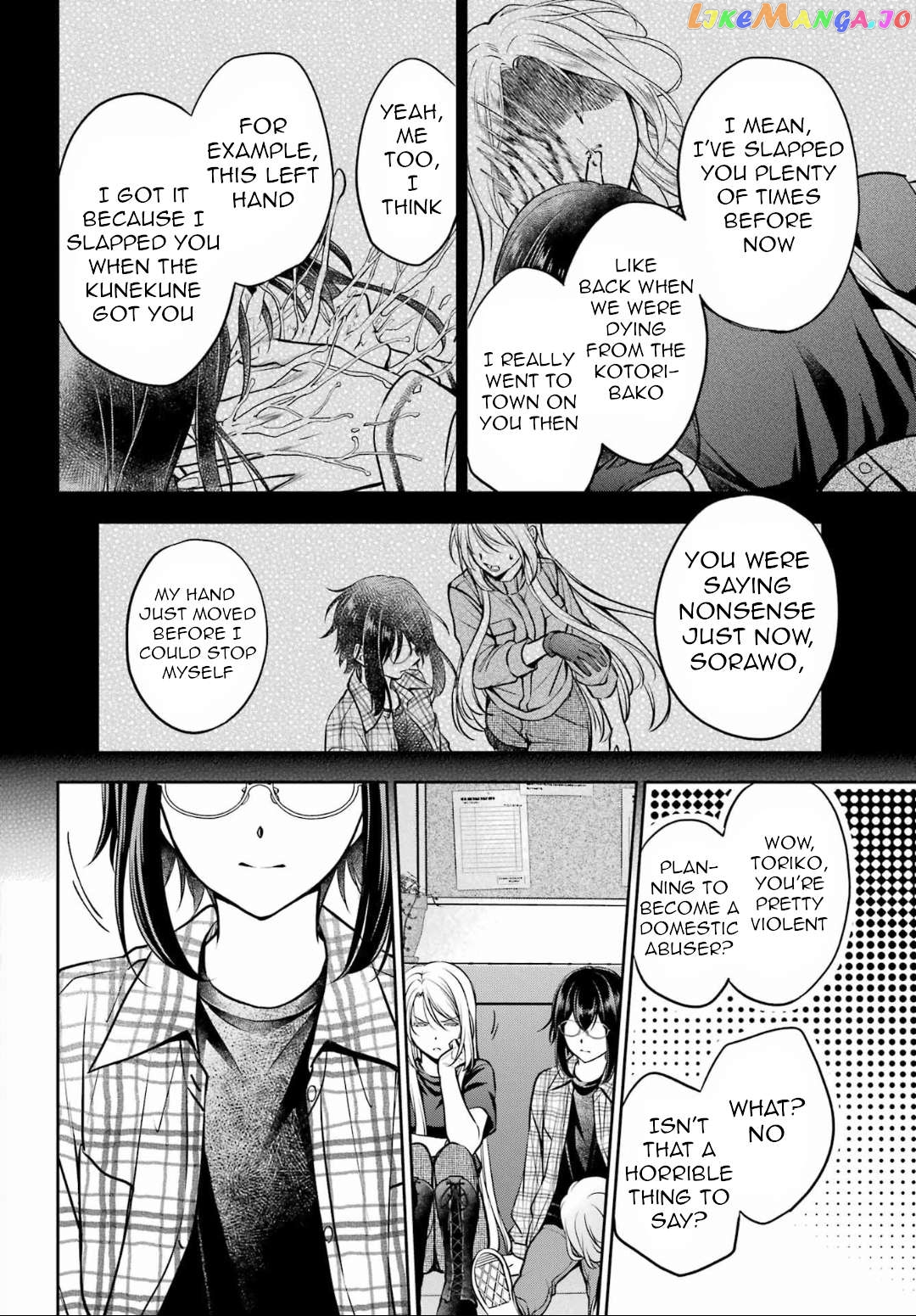 Urasekai Picnic Chapter 63 - page 31