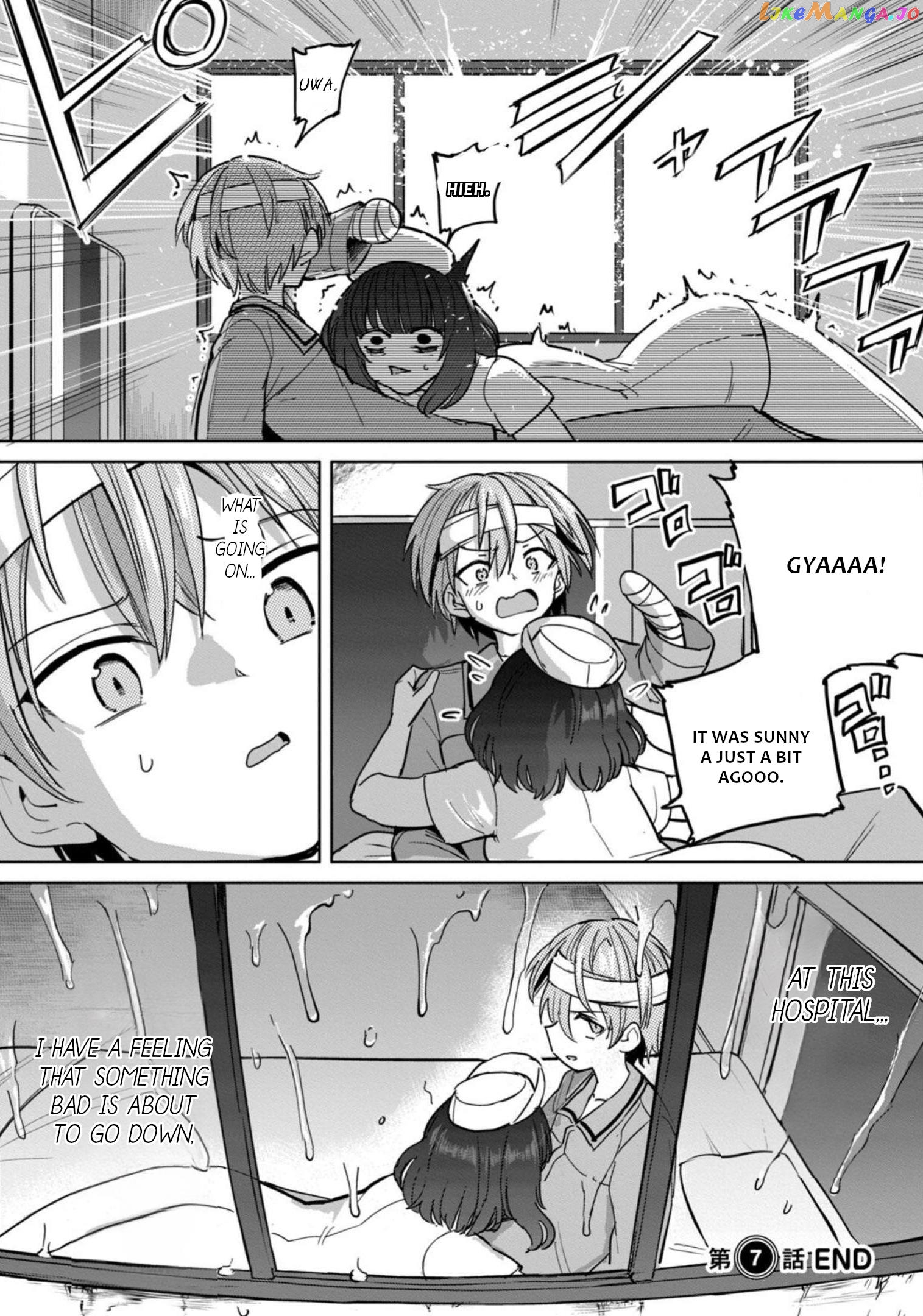Semen Extraction Ward (All-Ages Version) chapter 7 - page 21