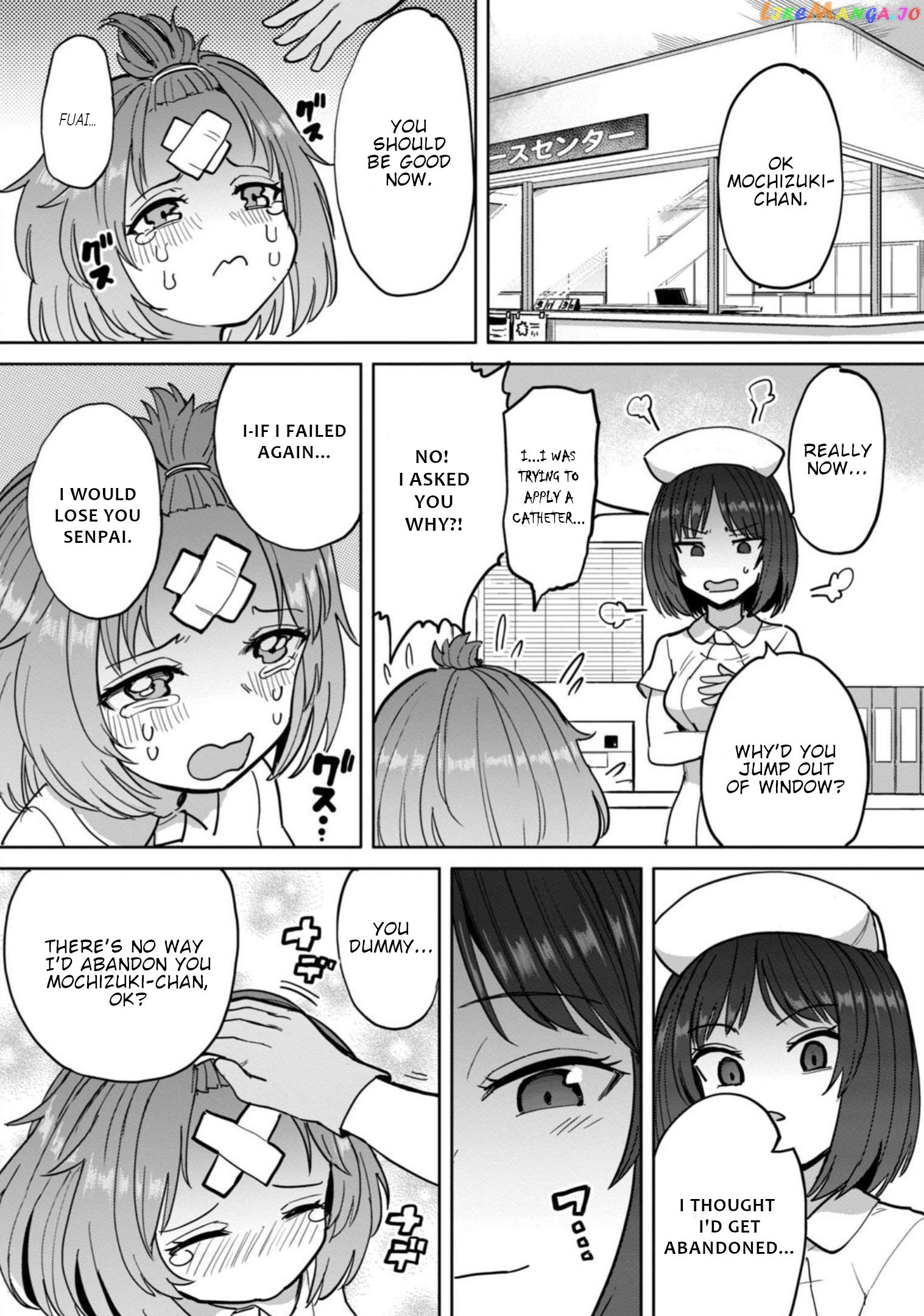 Semen Extraction Ward (All-Ages Version) chapter 7 - page 7
