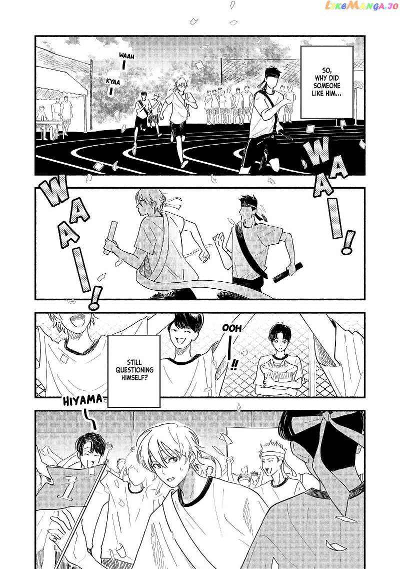 Koibito ga Ubu Sugite Komaru Chapter 3 - page 15