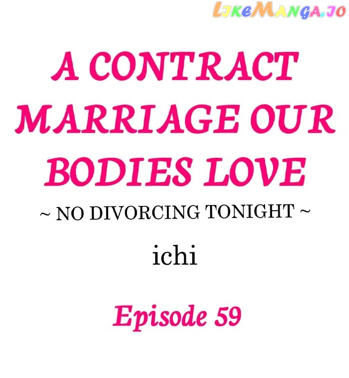 A Contract Marriage Our Bodies Love ~ No Divorcing Tonight ~ Chapter 59 - page 1