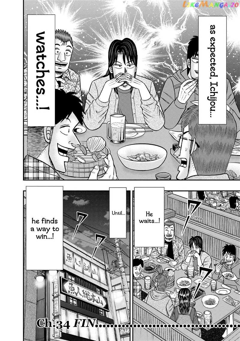 Life In Tokyo Ichijou Chapter 34 - page 19