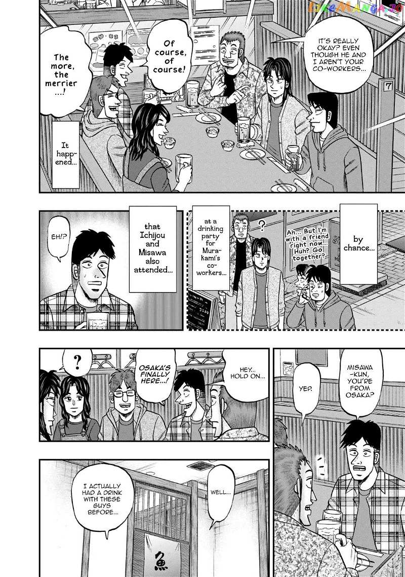 Life In Tokyo Ichijou Chapter 34 - page 5