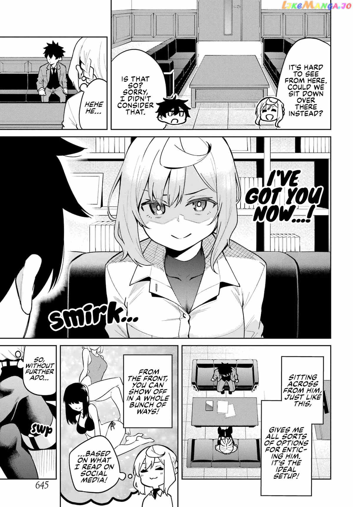 Himekawa-San Seeks Out His Secrets chapter 3 - page 7