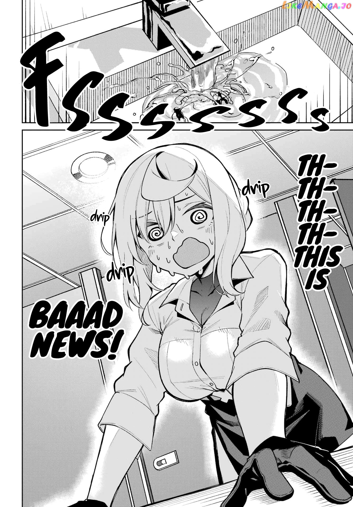 Himekawa-San Seeks Out His Secrets Chapter 4 - page 4