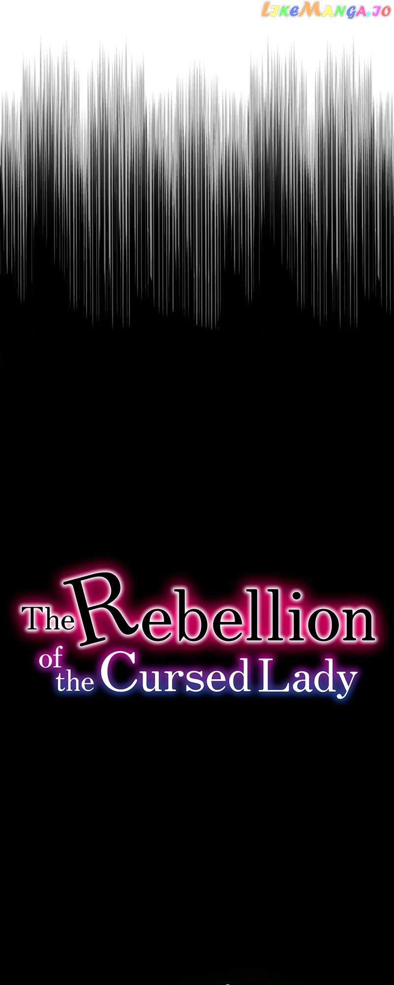 The Rebellion of the Cursed Lady Chapter 11 - page 12