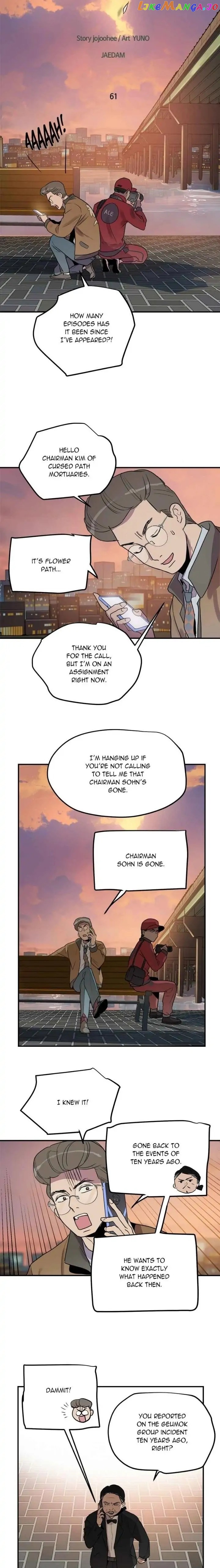 Deceased’s Soul This_Life_to_the_Next_(Official)___Chapter_61 - page 4