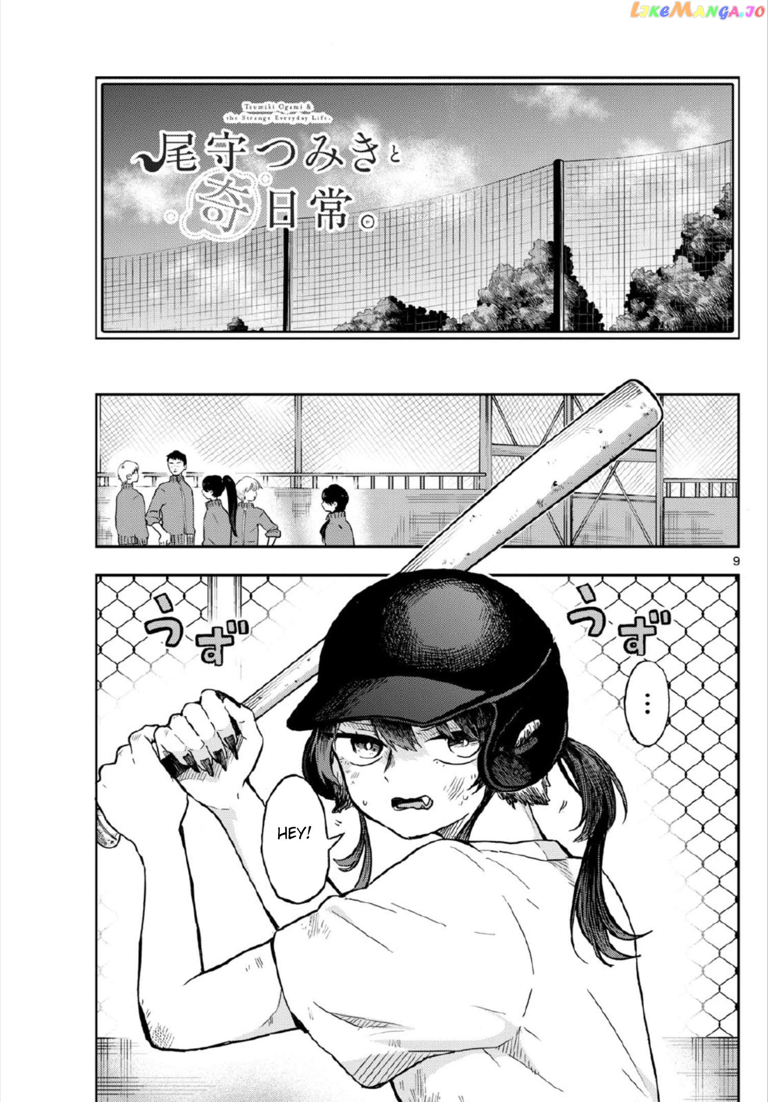 Tsumiki Ogami & the Strange Everyday Life. Chapter 6 - page 9