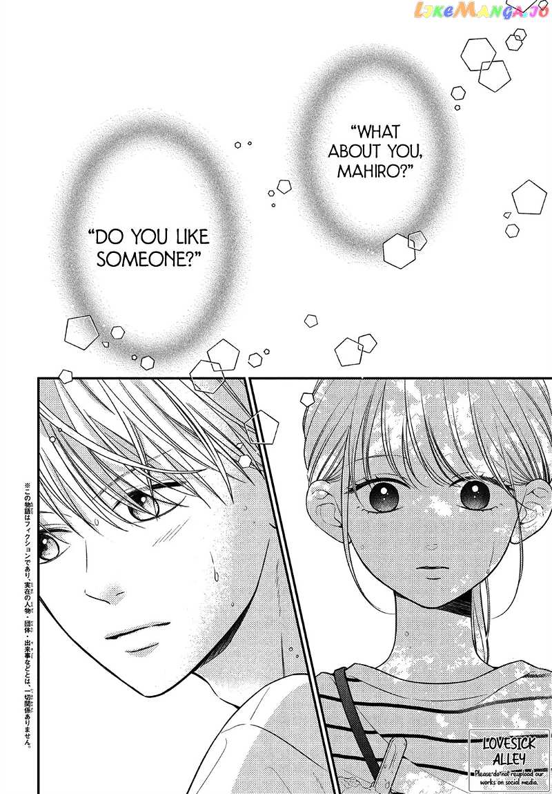 I'm sorry, First Love Chapter 7 - page 4