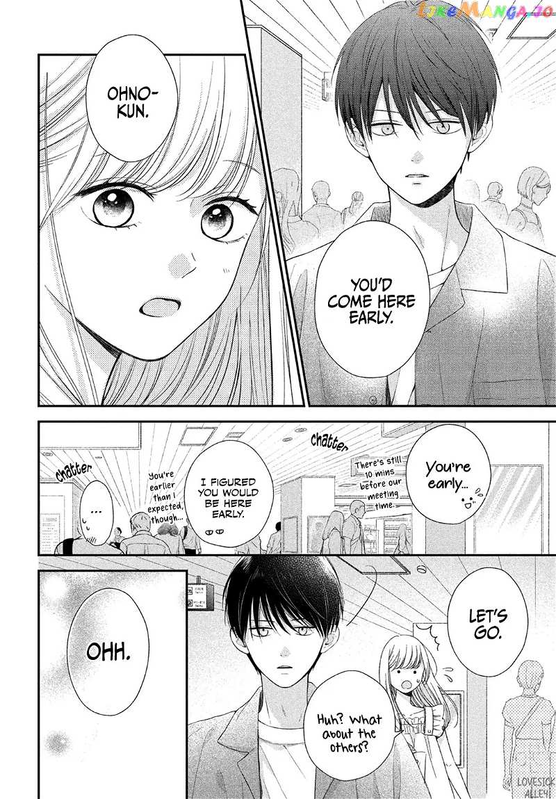 I'm sorry, First Love Chapter 7 - page 10