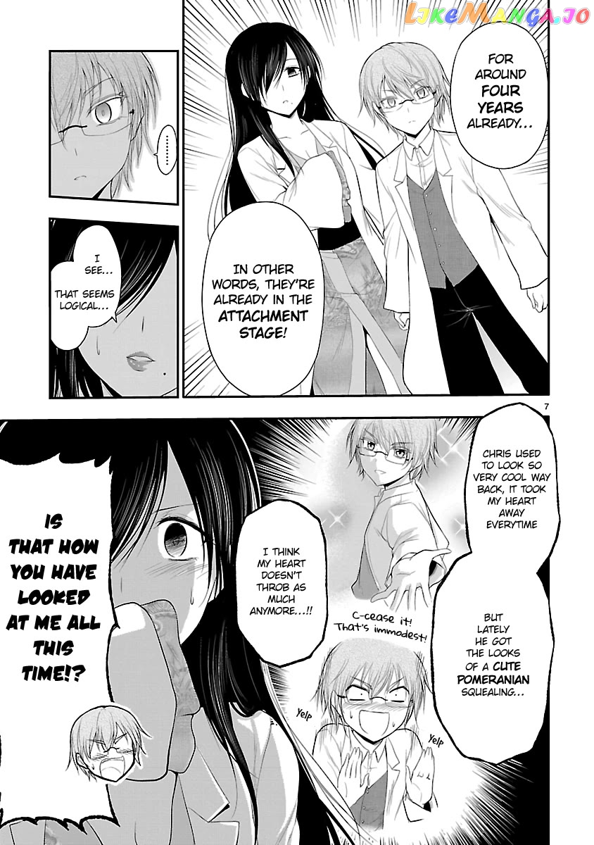 Rike ga Koi ni Ochita no de Shoumeishitemita Chapter 37 - page 7