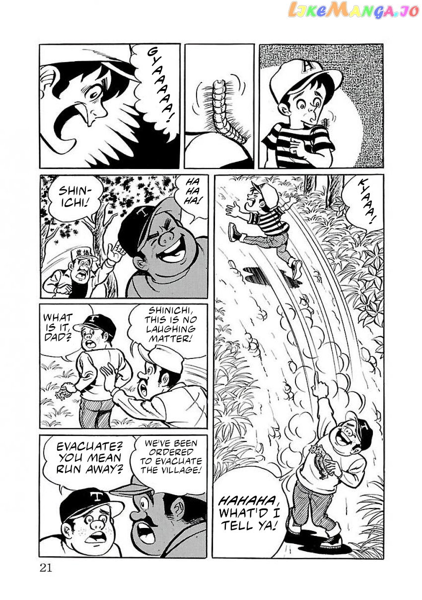 Space Ape Gori Vs. Spectreman Chapter 22 - page 11