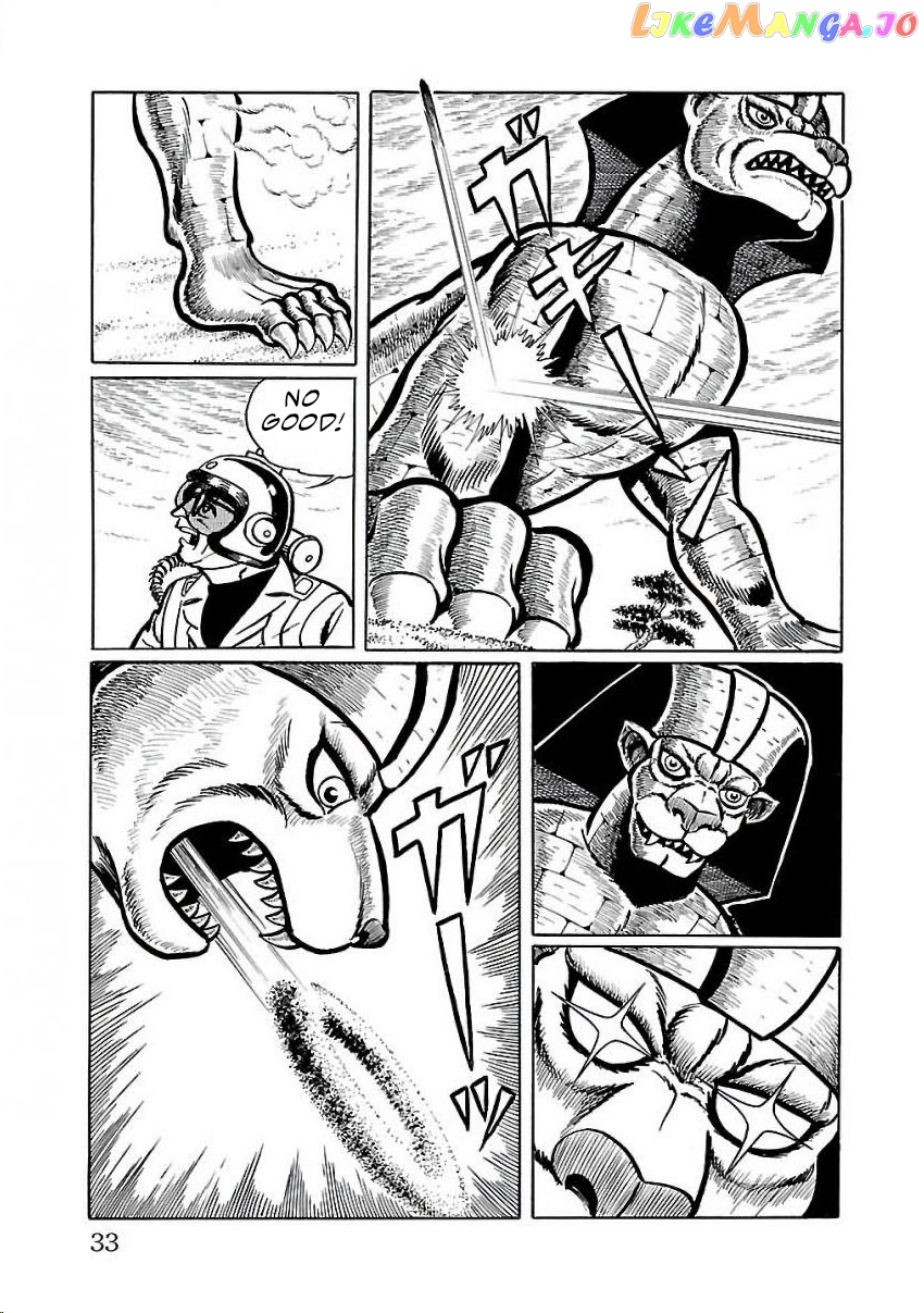 Space Ape Gori Vs. Spectreman Chapter 22 - page 23