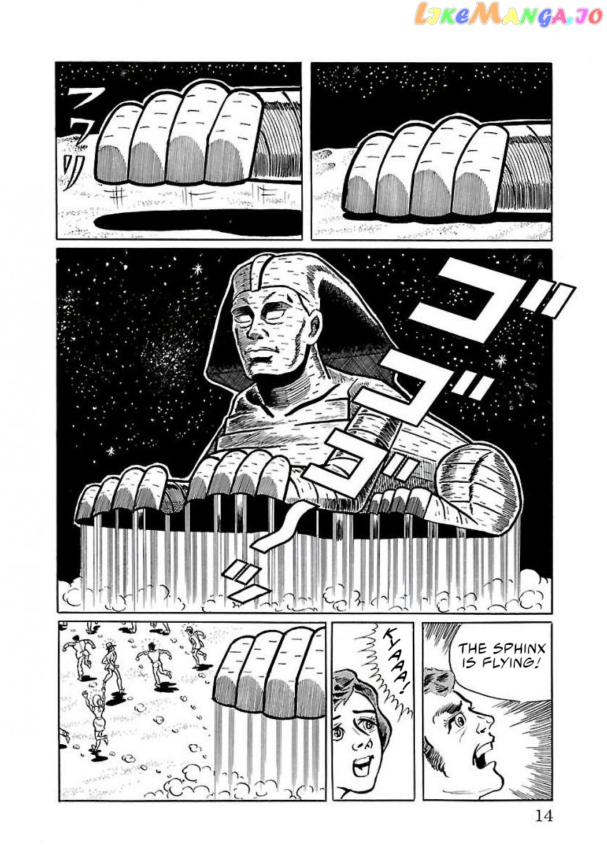 Space Ape Gori Vs. Spectreman Chapter 22 - page 4