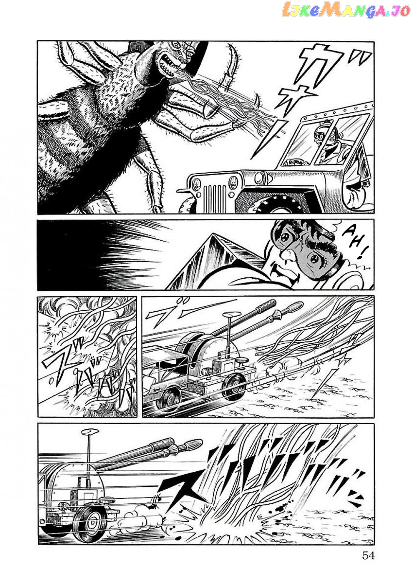 Space Ape Gori Vs. Spectreman Chapter 22 - page 44