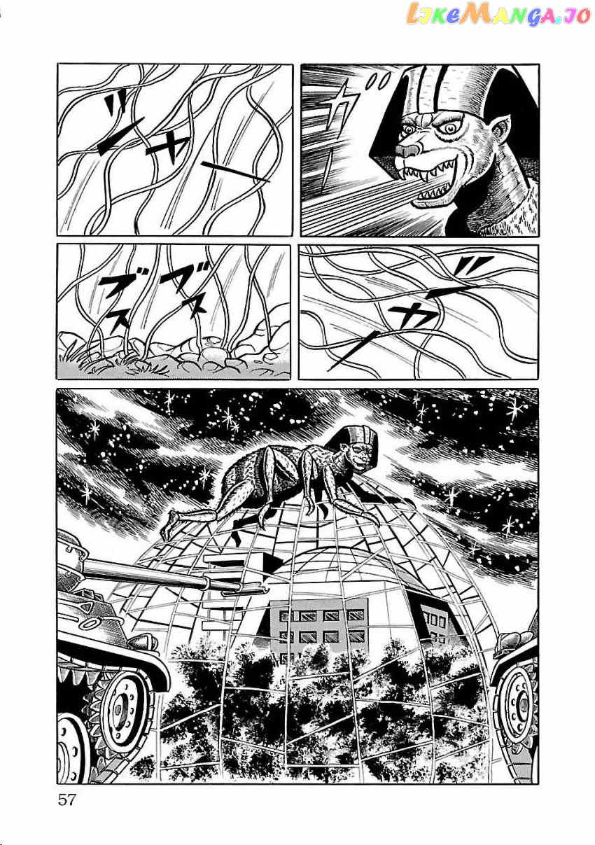 Space Ape Gori Vs. Spectreman Chapter 22 - page 47