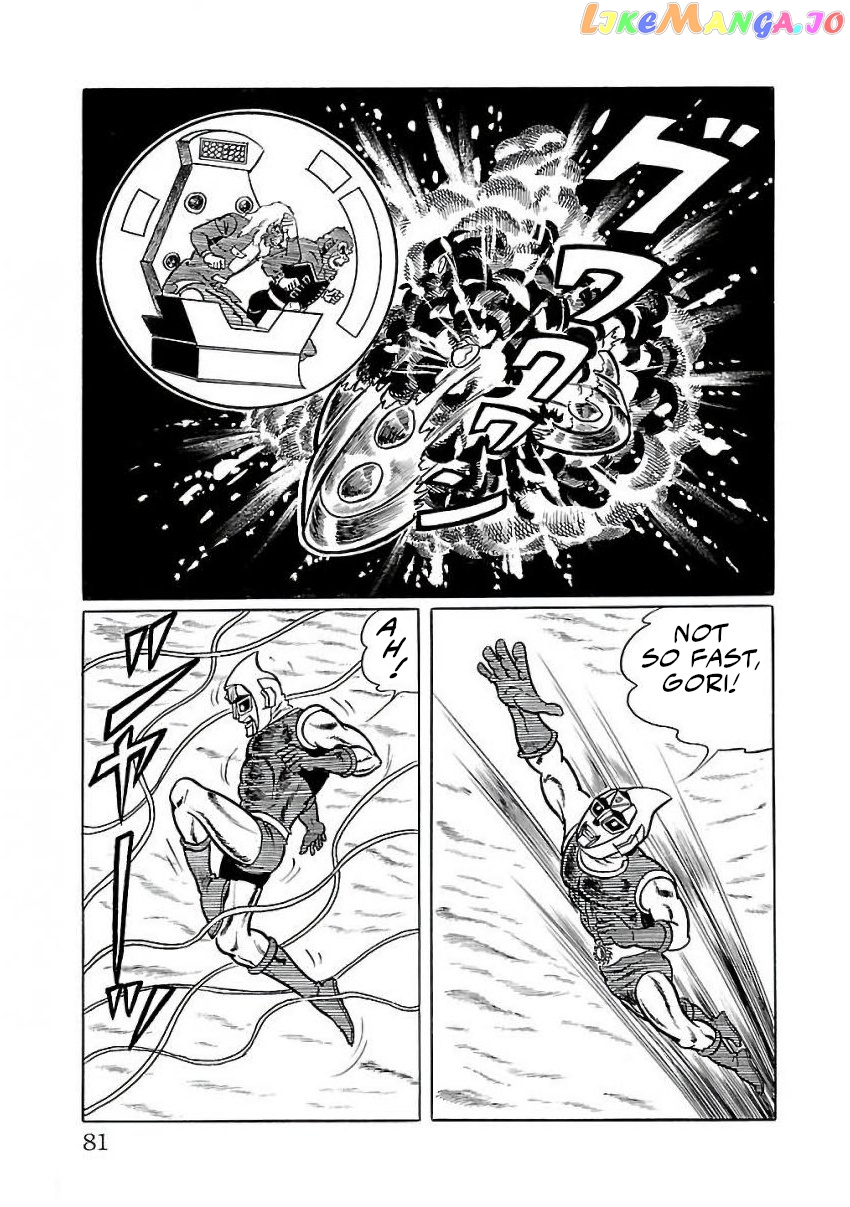 Space Ape Gori Vs. Spectreman Chapter 22 - page 71