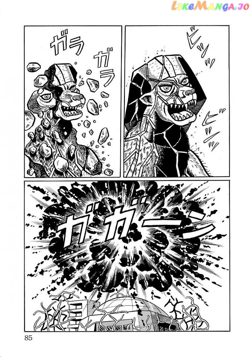 Space Ape Gori Vs. Spectreman Chapter 22 - page 75