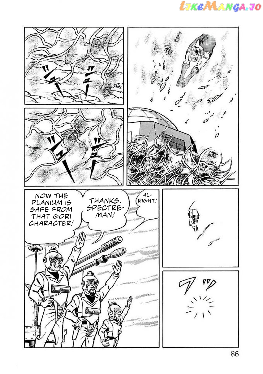 Space Ape Gori Vs. Spectreman Chapter 22 - page 76