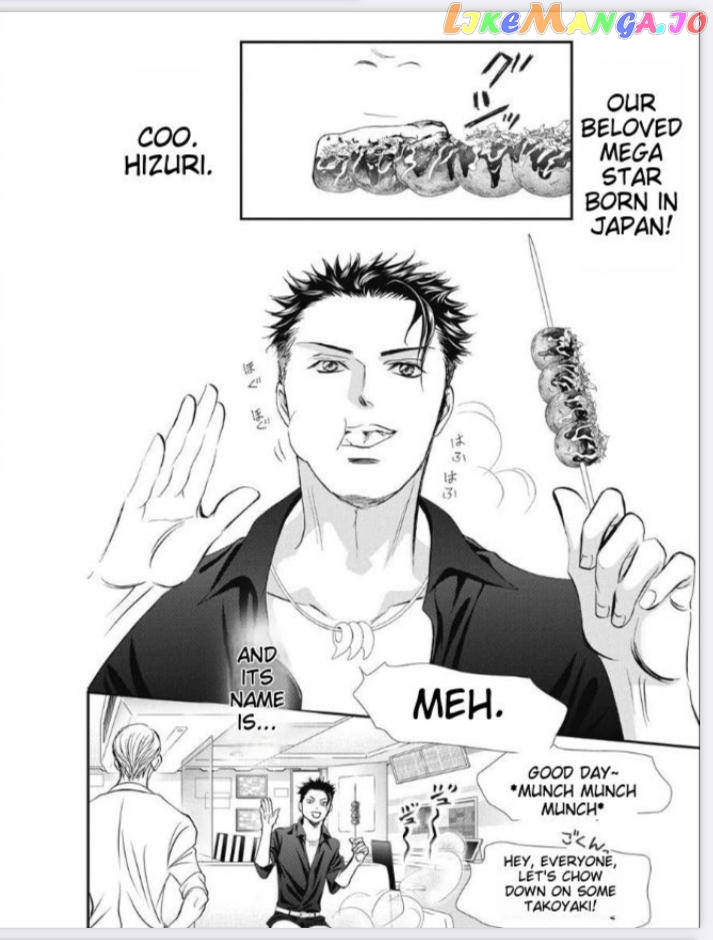 Skip Beat! Chapter 318 - page 2