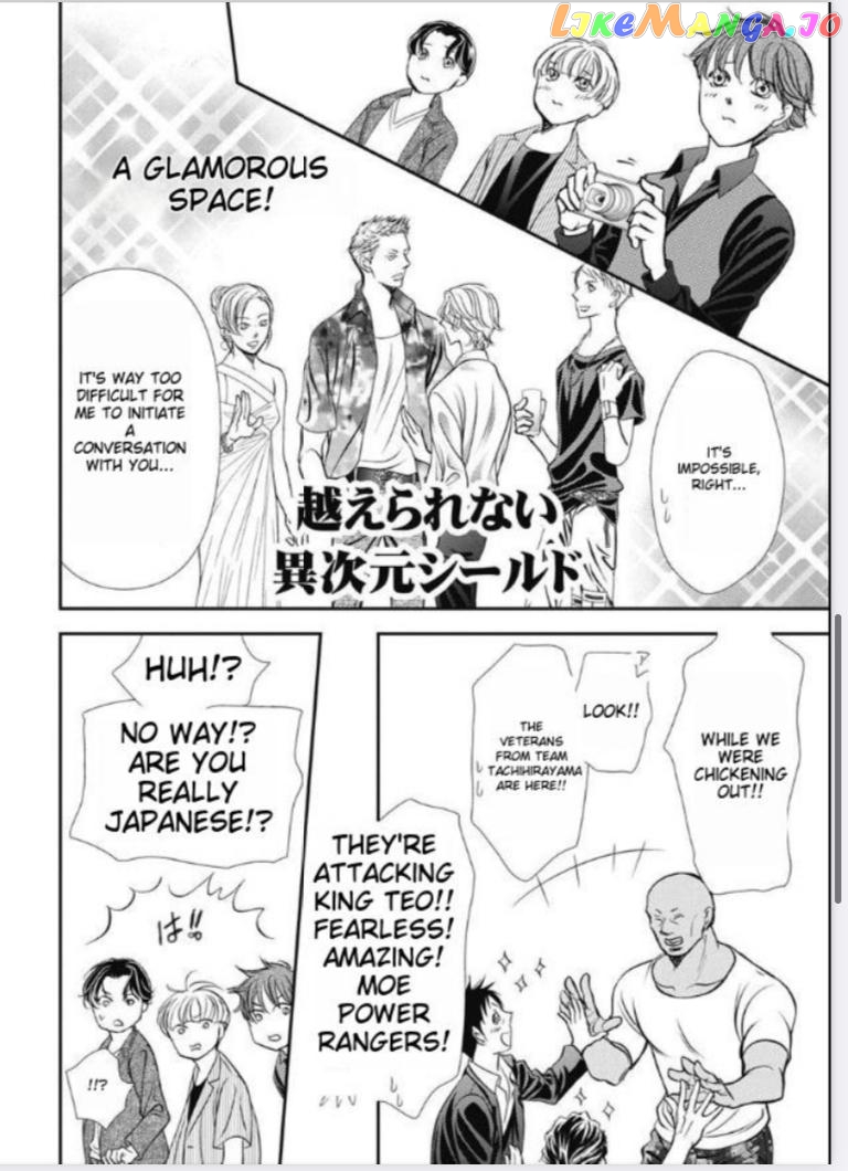 Skip Beat! Chapter 318 - page 12