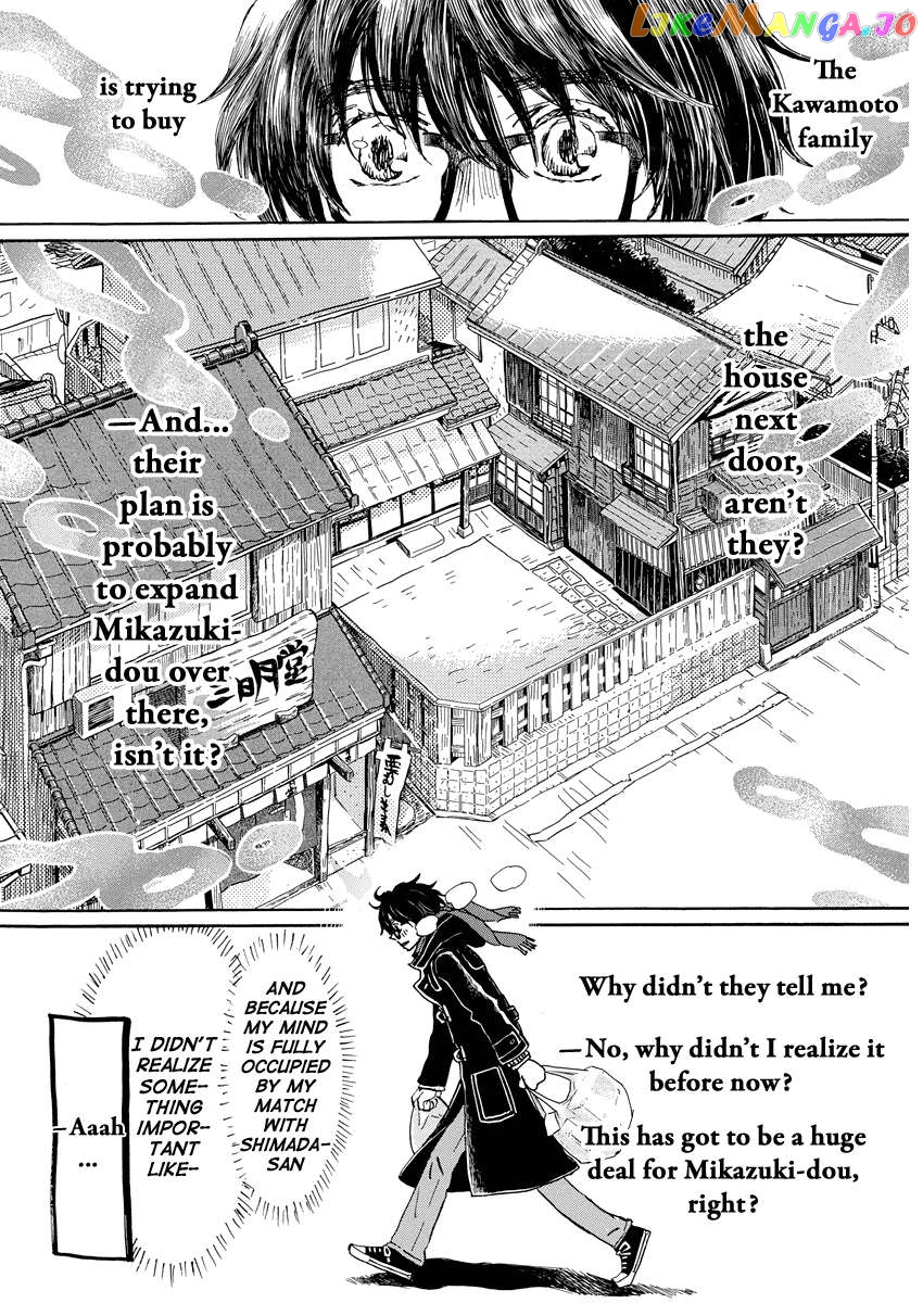 3-Gatsu No Lion Chapter 204 - page 4