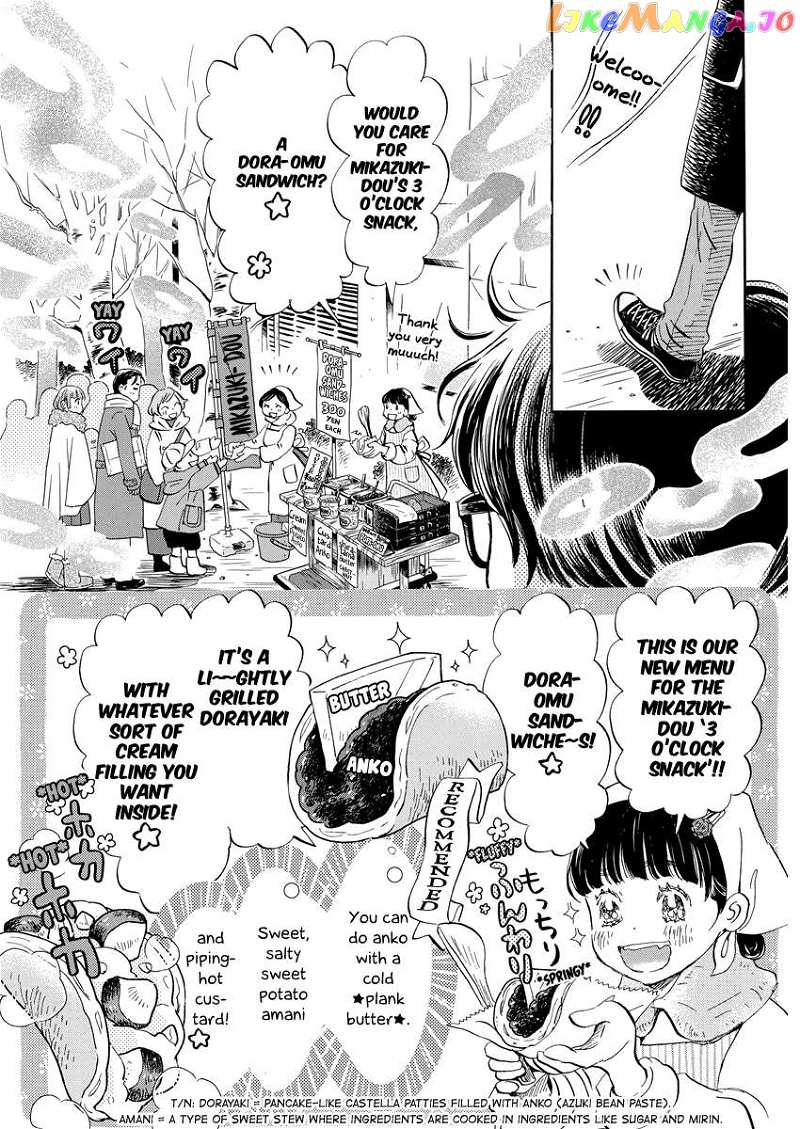 3-Gatsu No Lion Chapter 204 - page 6