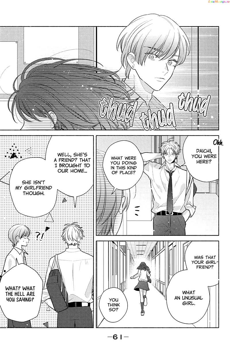 Please Kiss Sweet Me Chapter 2 - page 12