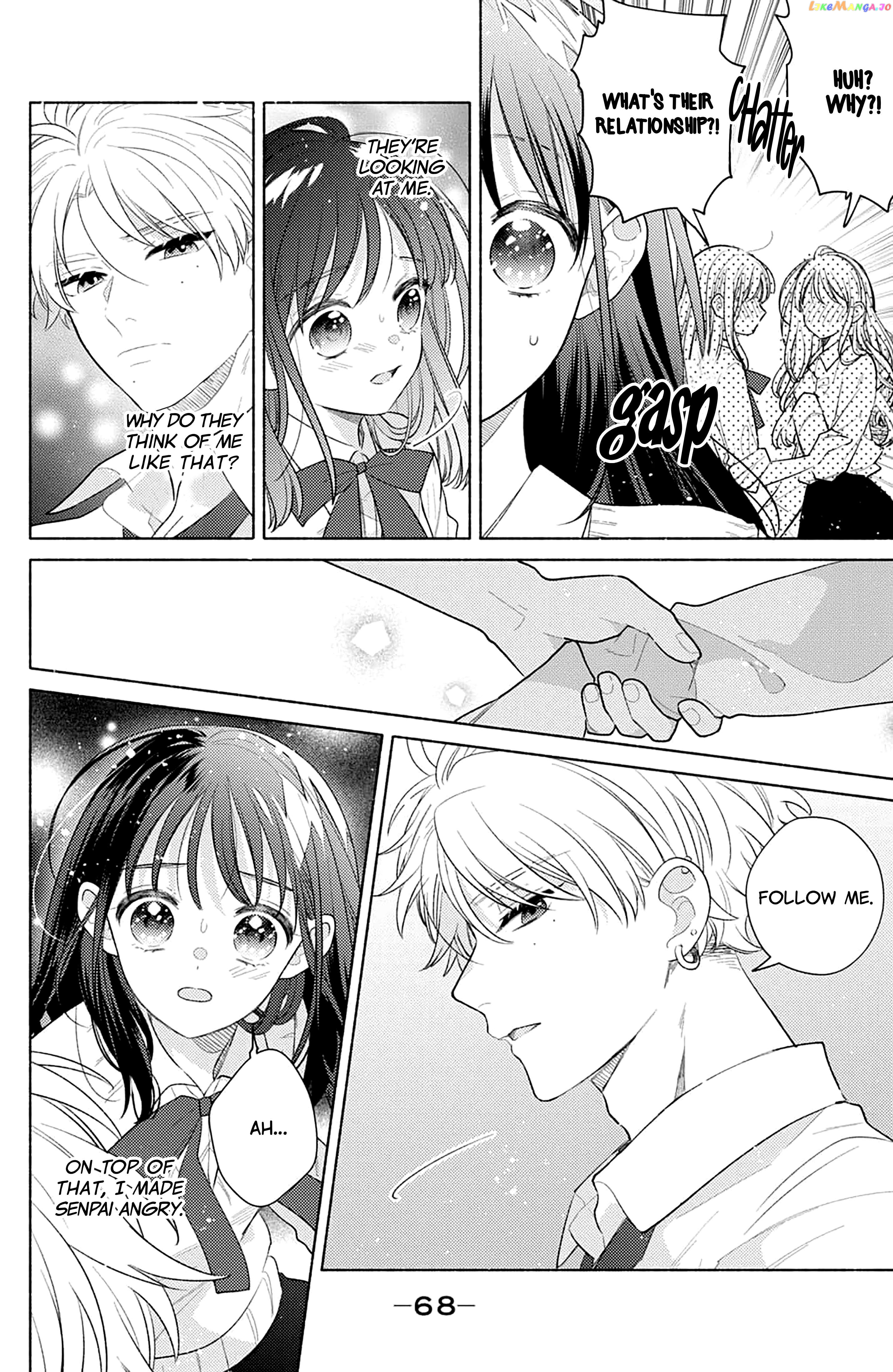 Please Kiss Sweet Me Chapter 2 - page 19