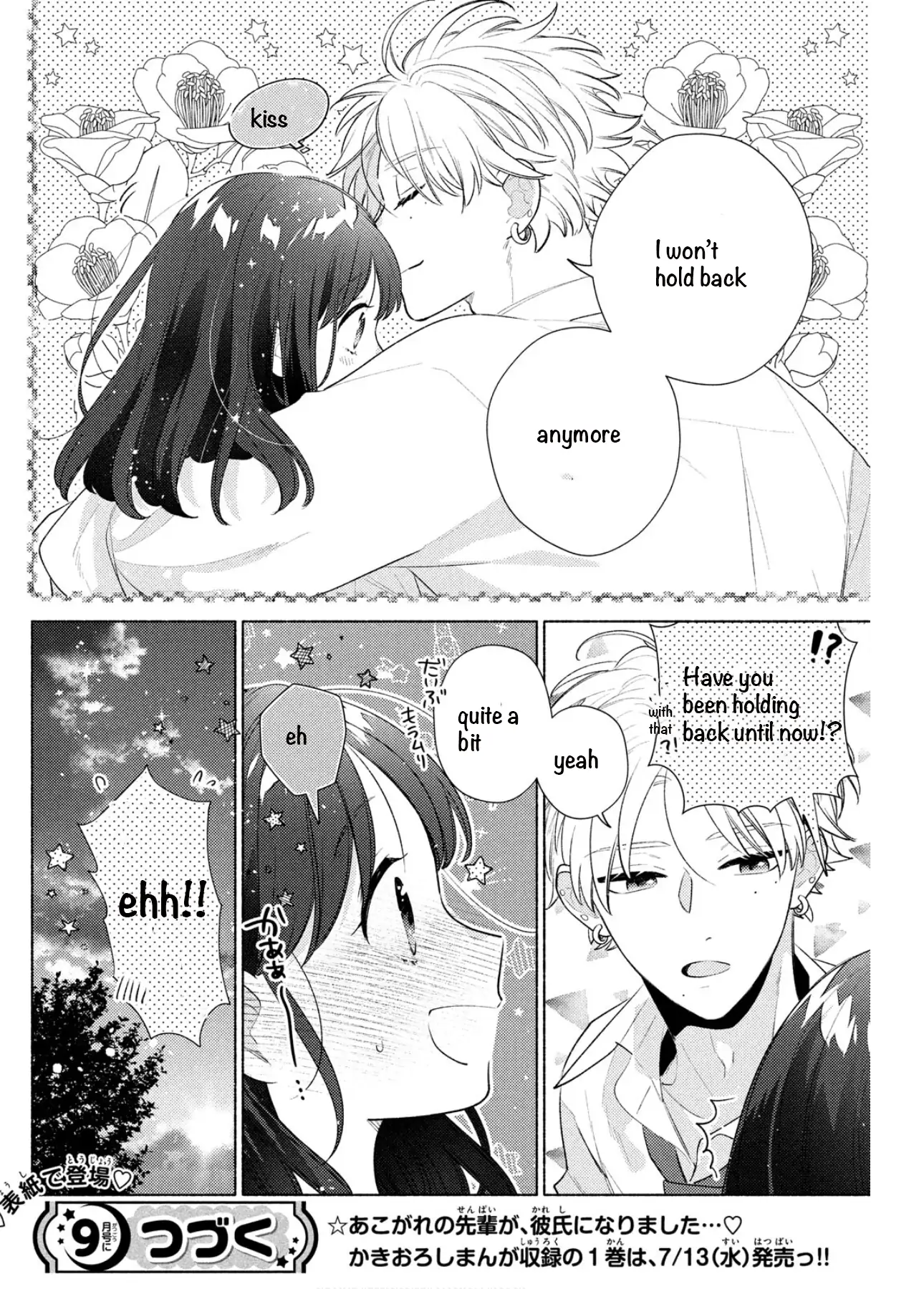 Please Kiss Sweet Me Chapter 5 - page 32