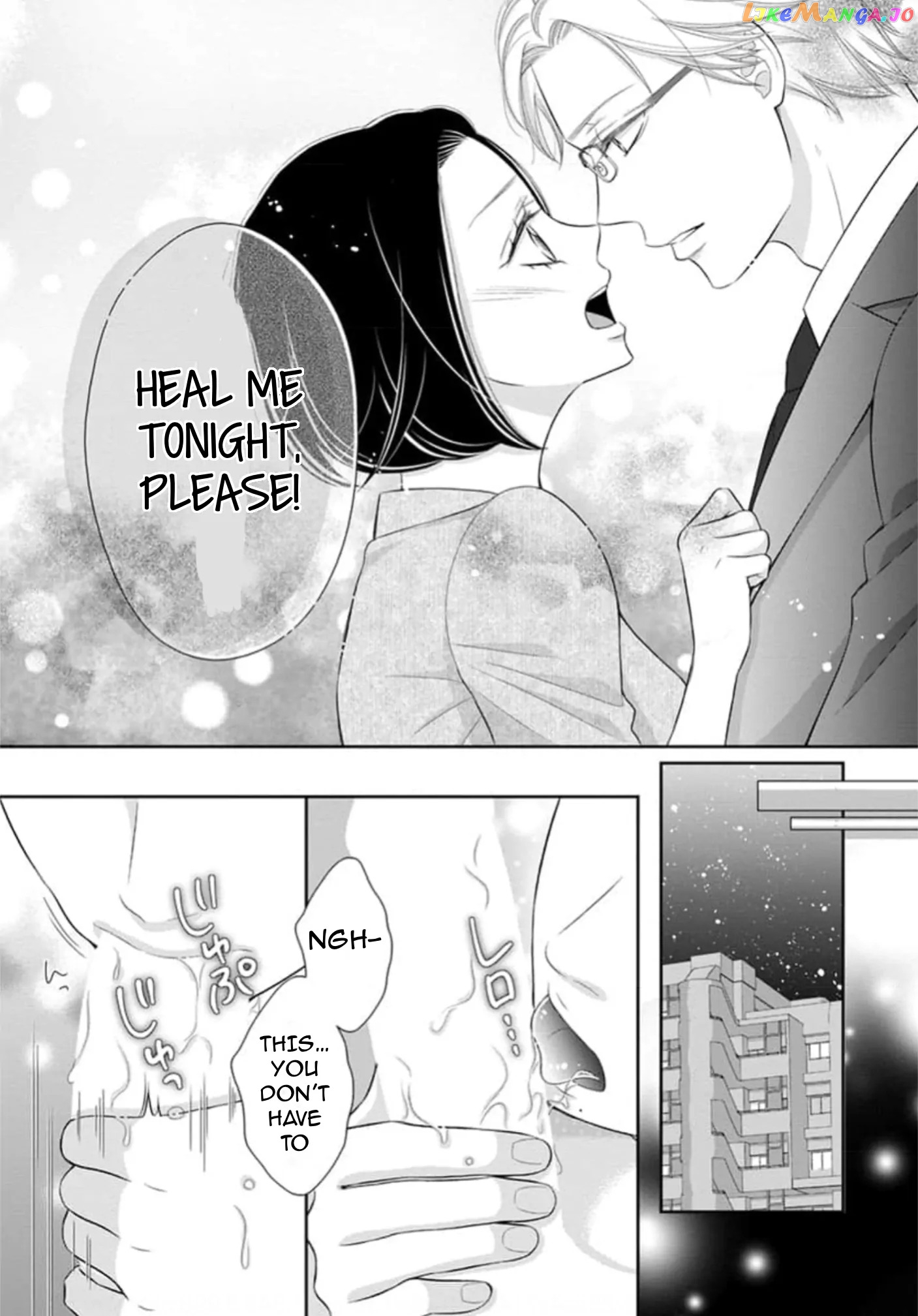 I Will Dote On You During Overtime Soothed By The Sweetness Of My Younger Secretary!? Chapter 13 - page 16