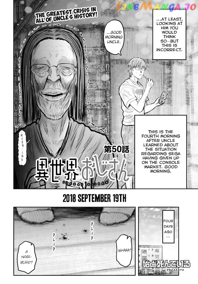 My Uncle in Another World Chapter 50 - page 2