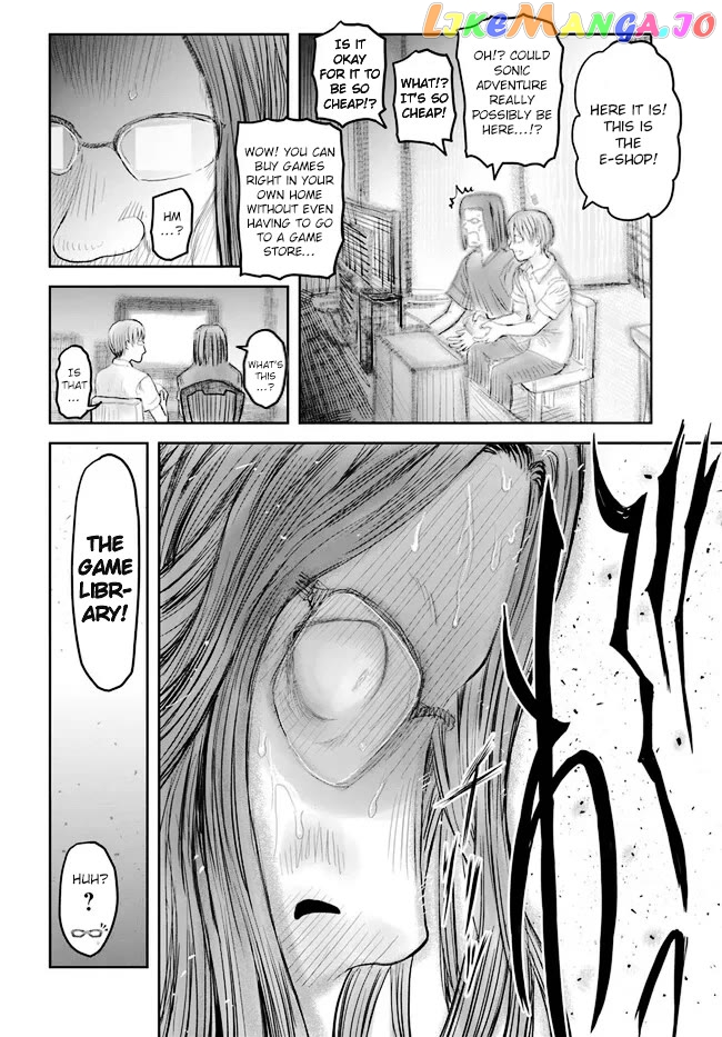 My Uncle in Another World Chapter 50 - page 14