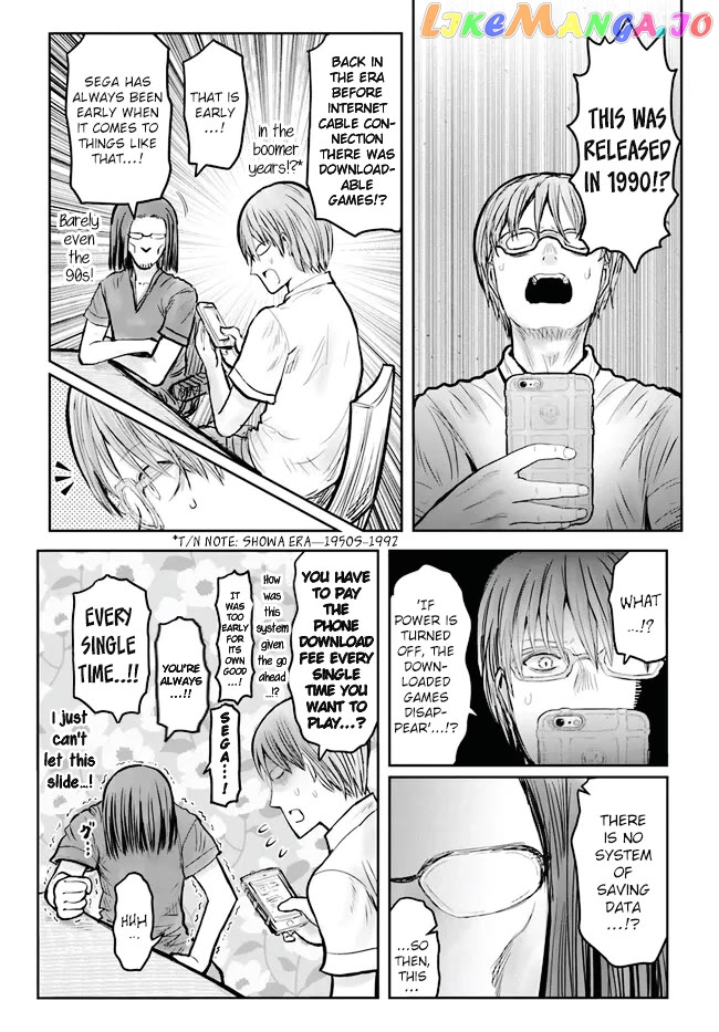 My Uncle in Another World Chapter 50 - page 16