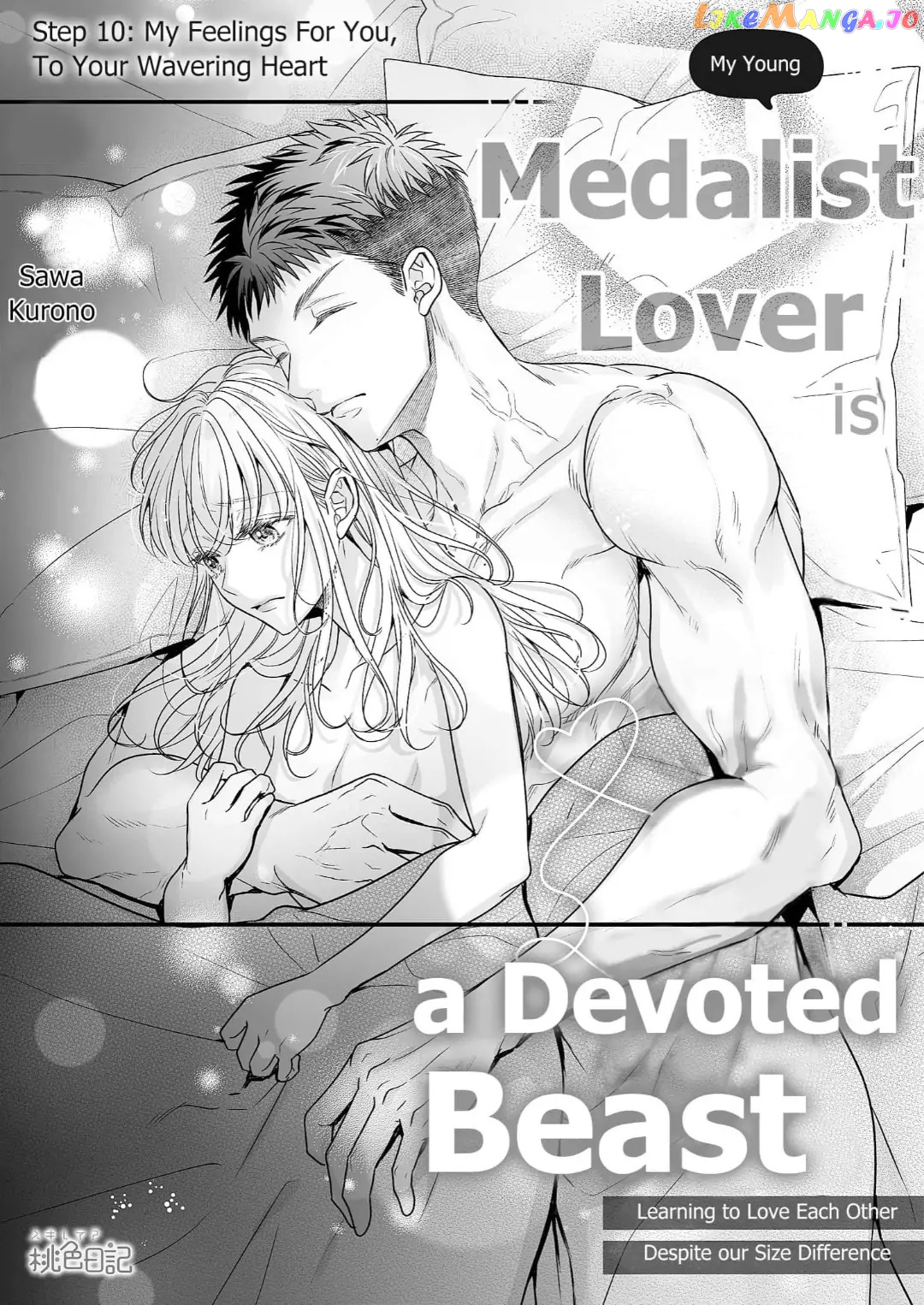 My Young Medalist Lover Is a Devoted Beast: Learning to Love Each Other Despite Our Size Difference Chapter 10 - page 3