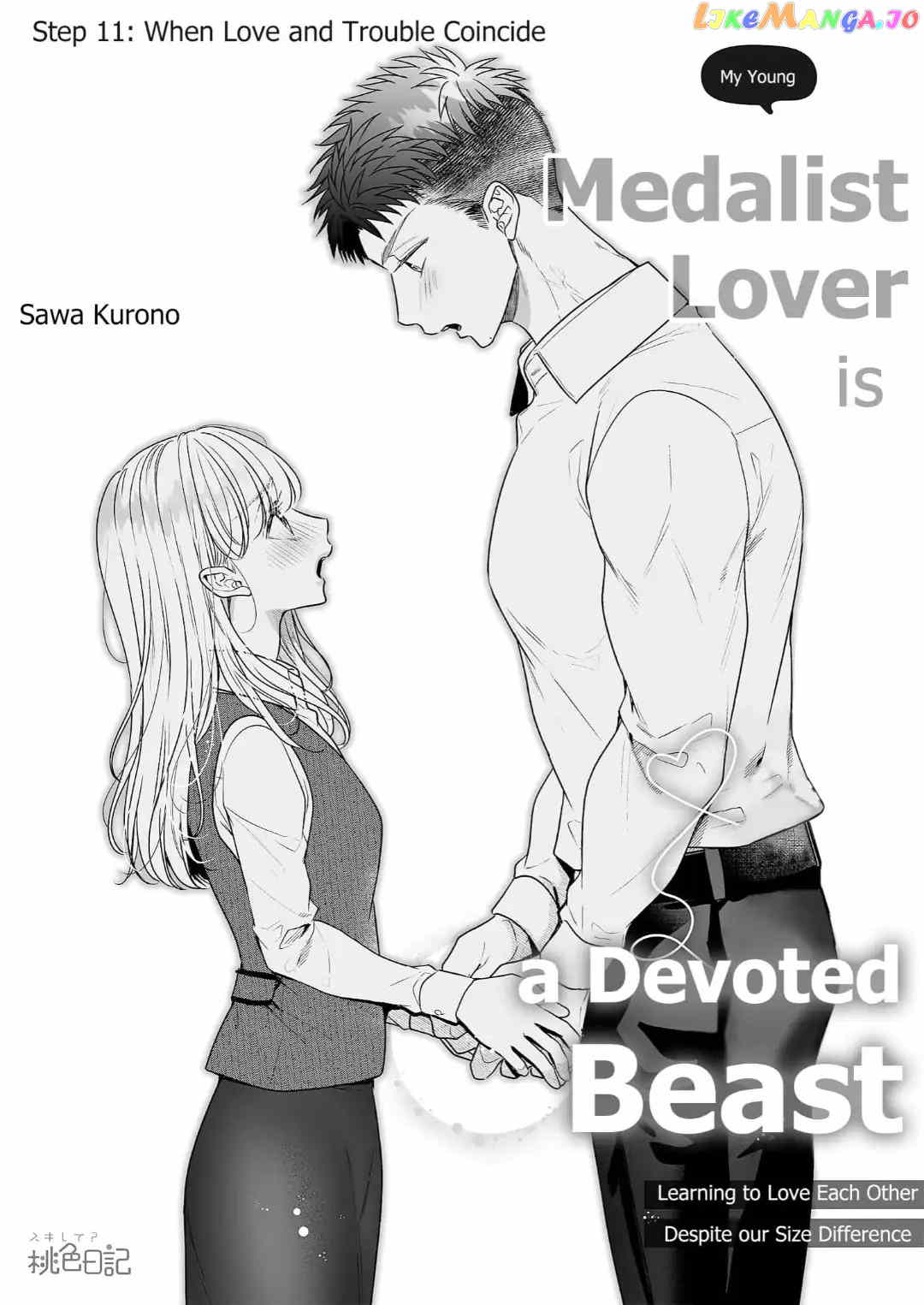 My Young Medalist Lover Is a Devoted Beast: Learning to Love Each Other Despite Our Size Difference Chapter 11 - page 3