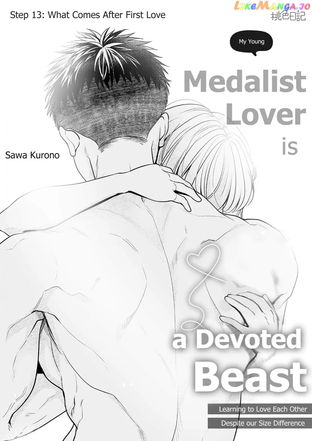 My Young Medalist Lover Is a Devoted Beast: Learning to Love Each Other Despite Our Size Difference Chapter 13 - page 3