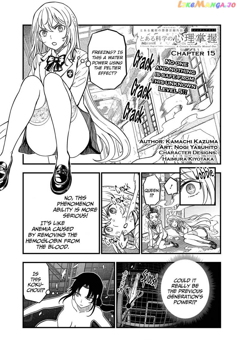 Toaru Kagaku no Mental Out chapter 15 - page 1