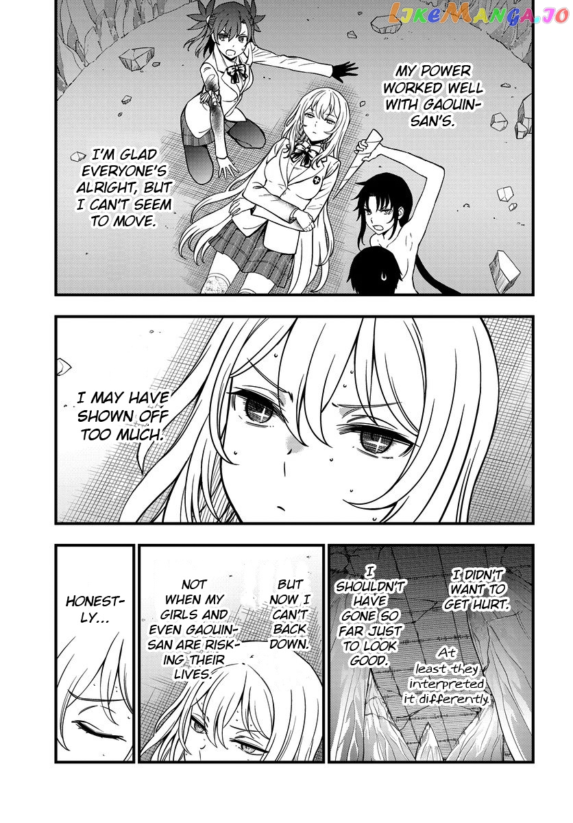 Toaru Kagaku no Mental Out chapter 16 - page 3