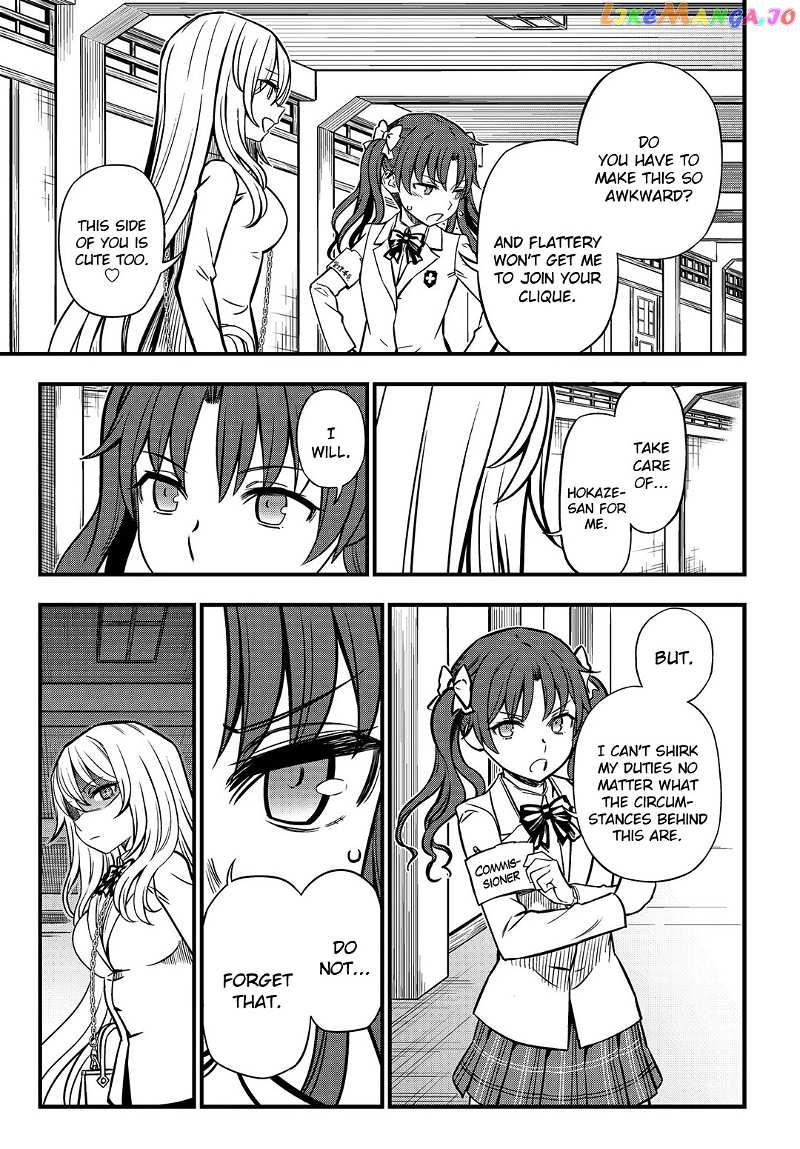 Toaru Kagaku no Mental Out chapter 4 - page 13