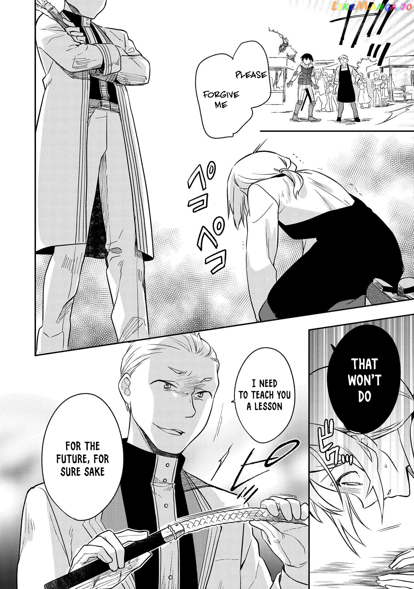 The Hero Who Has No Class. I Don't Need Any Skills, It's Okay. chapter 25 - page 17