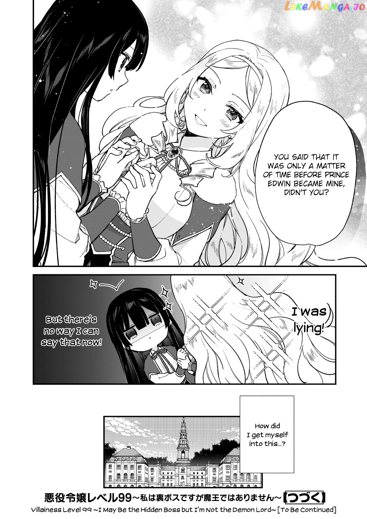 Villainess Level 99 ~I May Be The Hidden Boss But I'm Not The Demon Lord~ chapter 12.2 - page 23