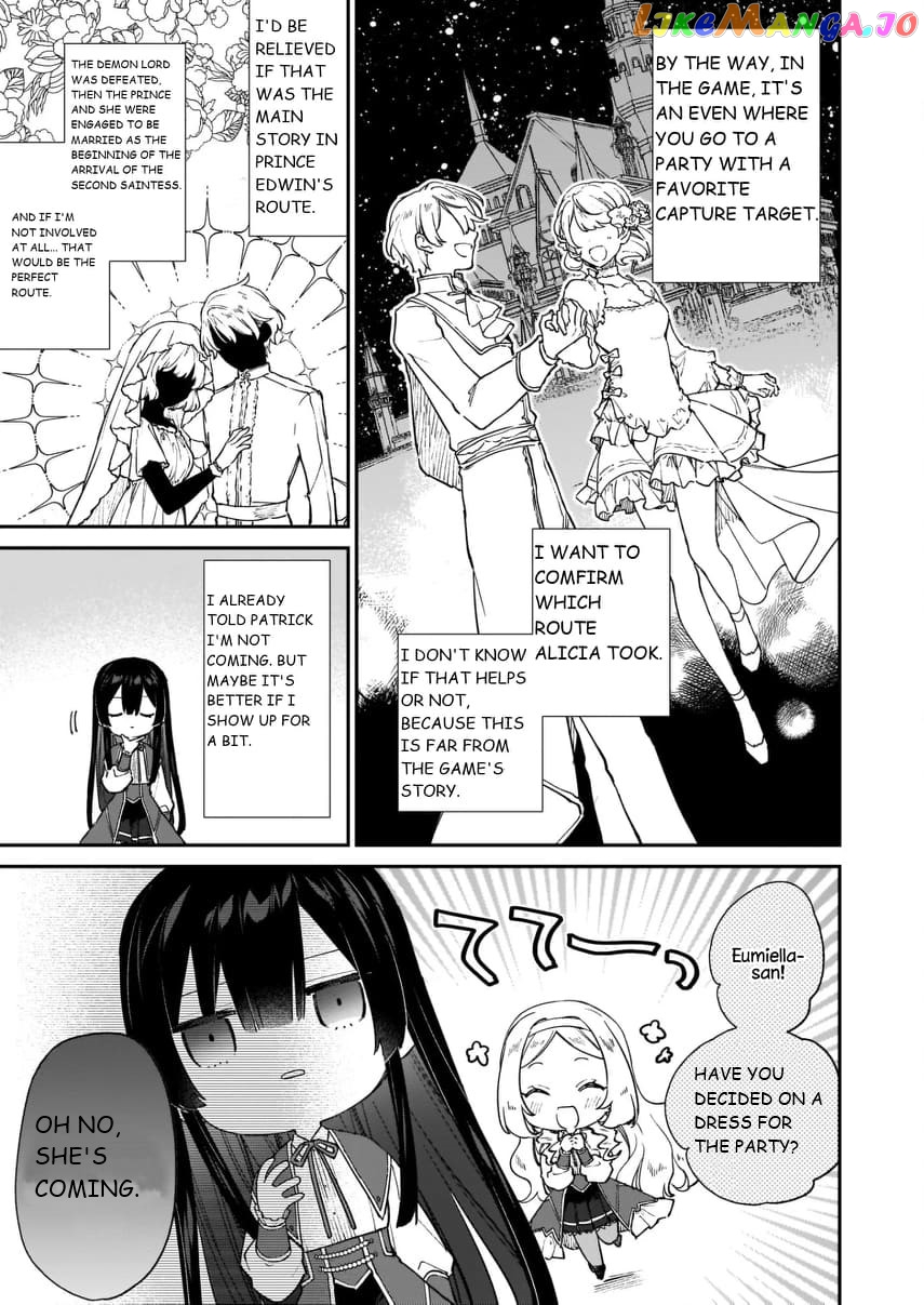 Villainess Level 99 ~I May Be The Hidden Boss But I'm Not The Demon Lord~ chapter 13 - page 7