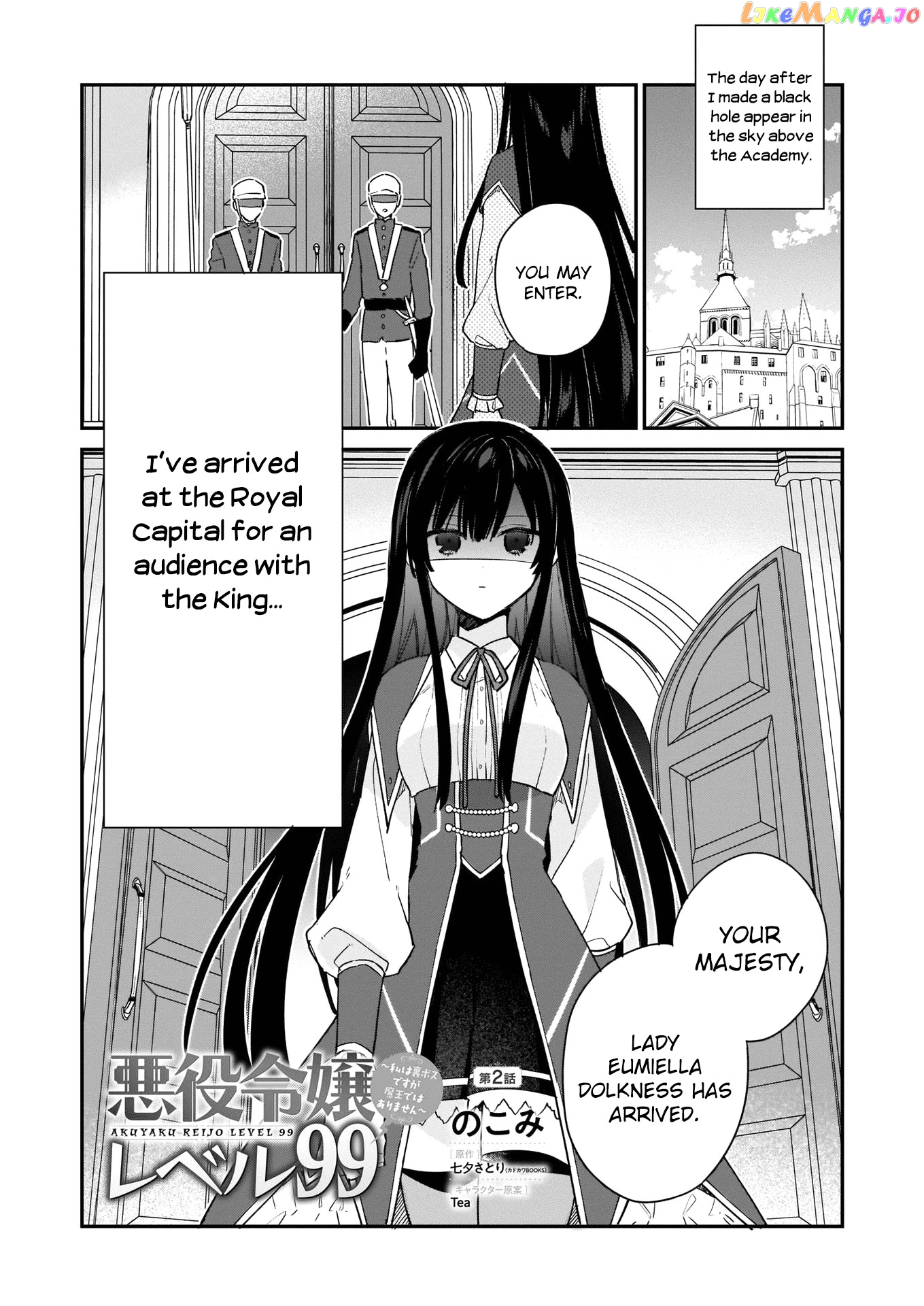 Villainess Level 99 ~I May Be The Hidden Boss But I'm Not The Demon Lord~ chapter 2 - page 2